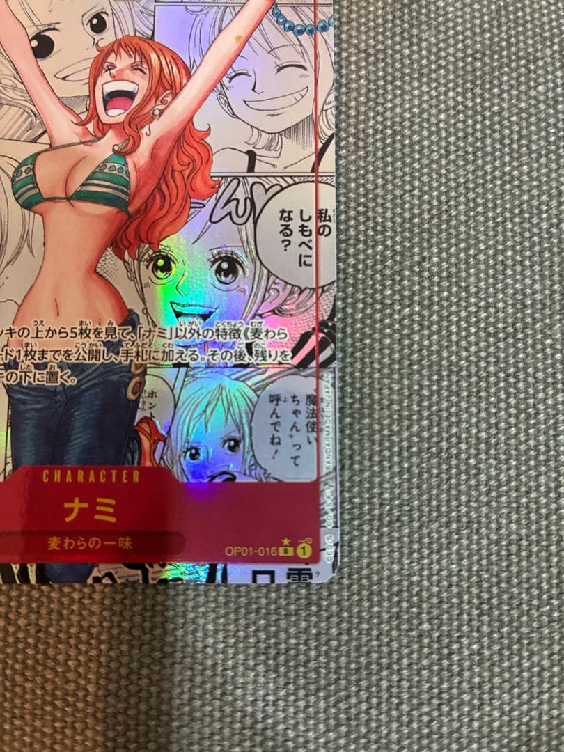 ナミ　コミパラ　ワンピースカード