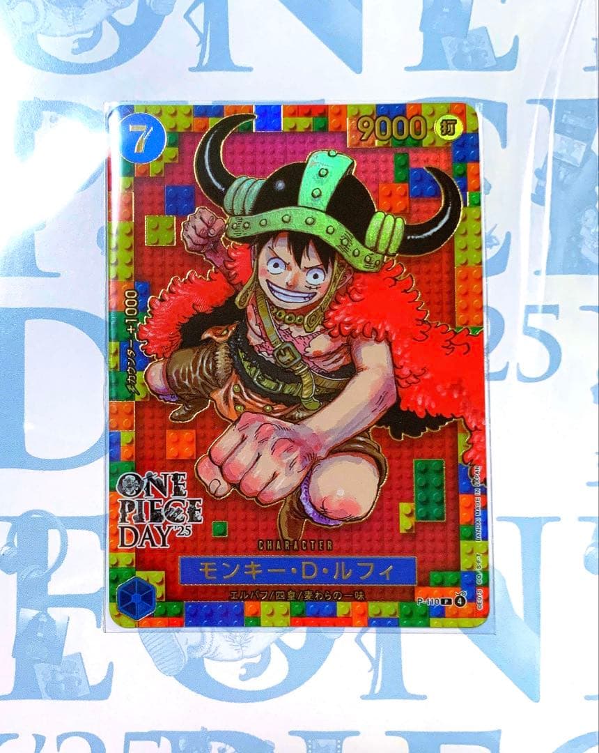 ワンピース ONE PIECE DAY' 25 プレミアムカードコレクション