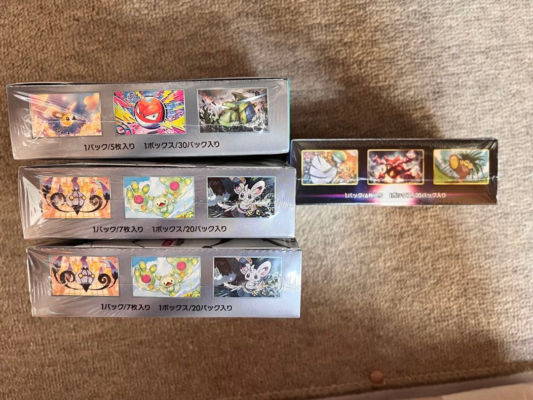 ブラックボルト　バトルパートナーズ　白熱のアルカナシュリンク付きセット