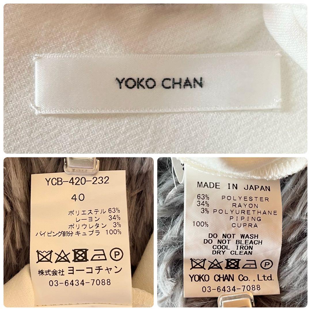 美品✨ ヨーコチャン パールAライントップス ロングスリーブ 近年 40 白