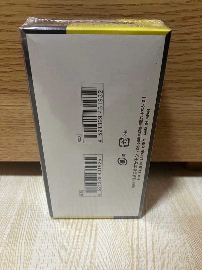 ポケモンカードゲーム　MEGAドリームex 新品未開封 1BOX シュリンク付き