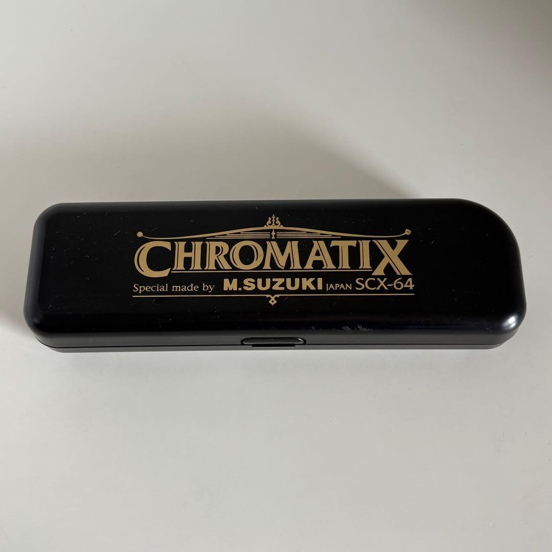 【美品】SUZUKI スズキ SCX-64 クロマチックハーモニカ 16穴