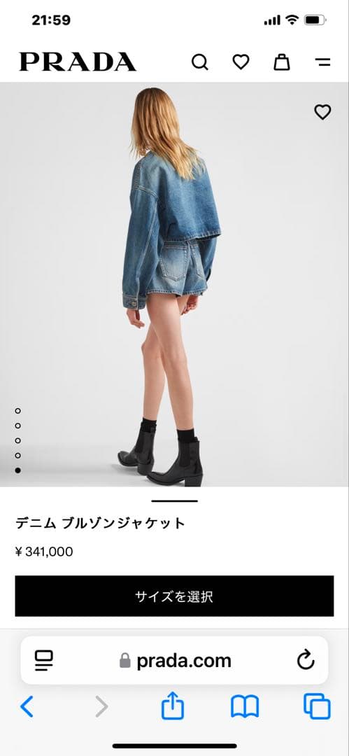 プラダ　デニムジャケット　36 1回着用！