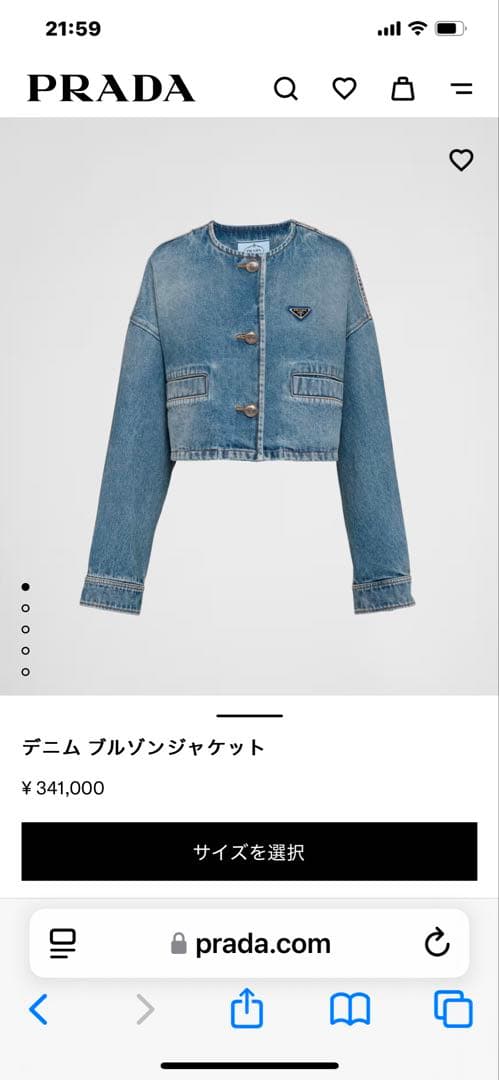 プラダ　デニムジャケット　36 1回着用！