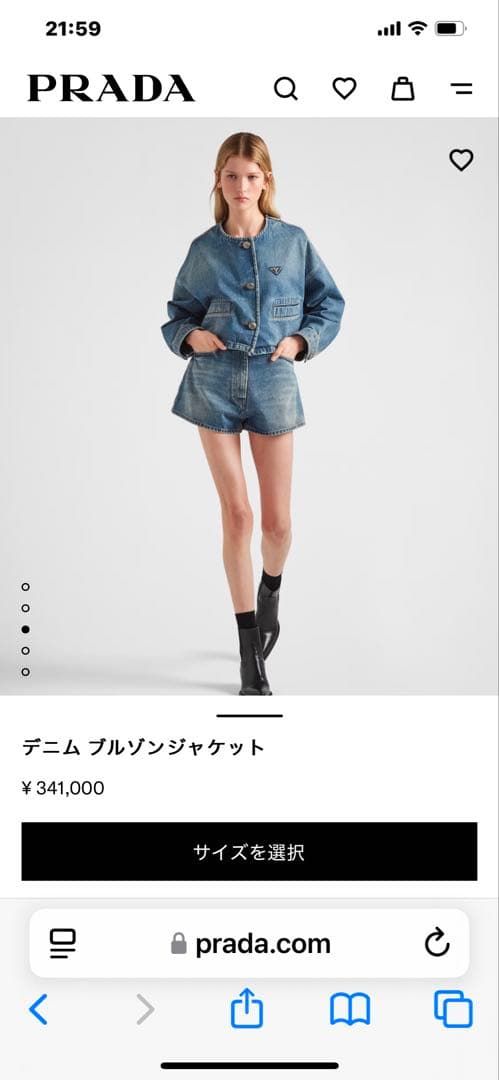 プラダ　デニムジャケット　36 1回着用！