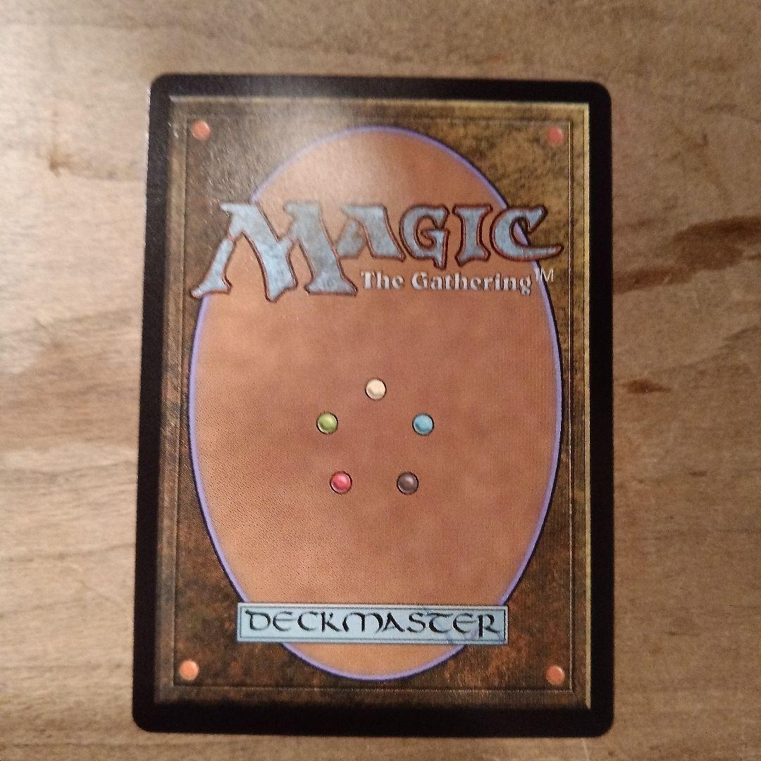 MTG 欺瞞 英語、ボーダーレス、FOIL