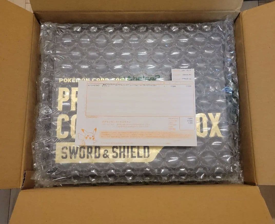 ポケモンカード プレシャスコレクターボックス　未開封