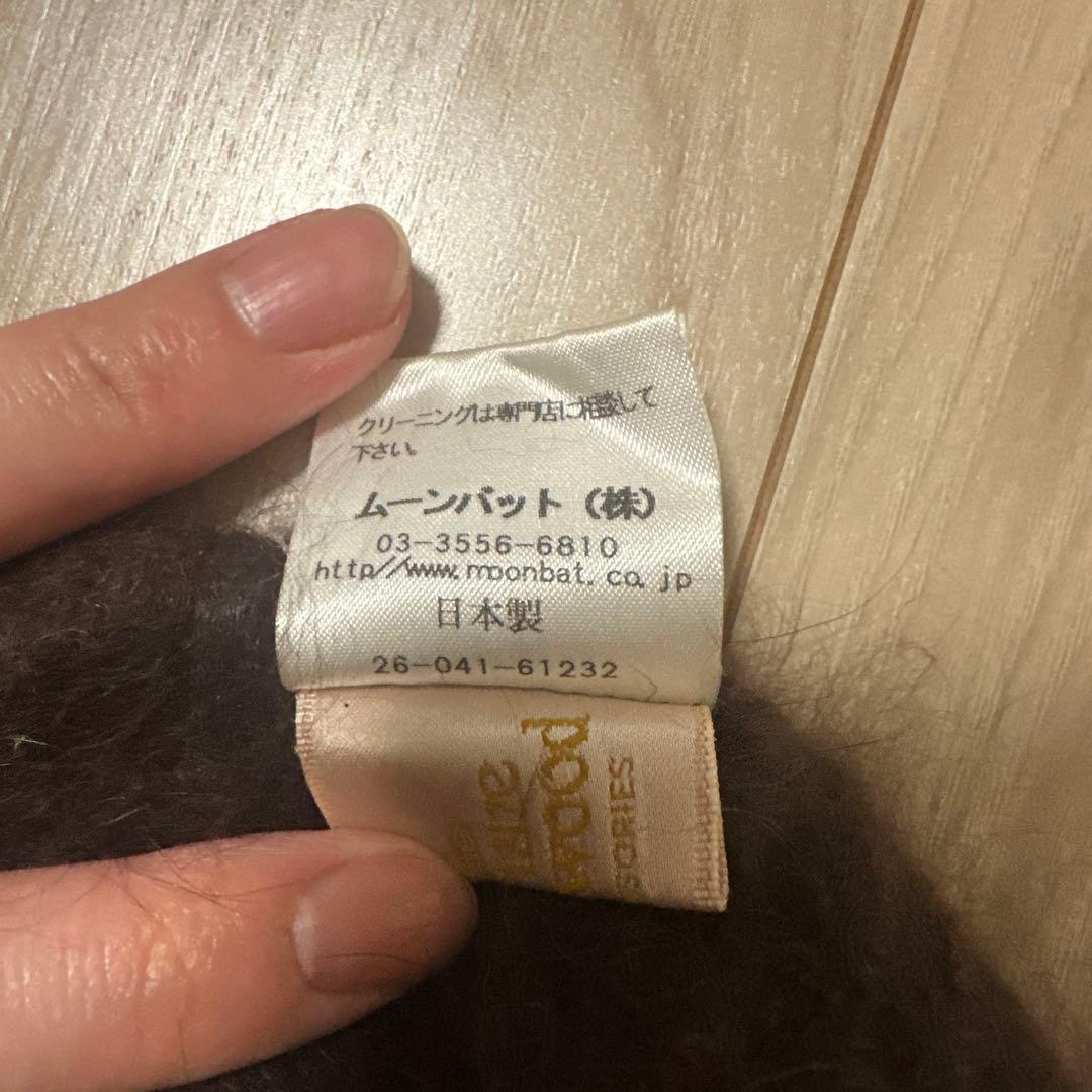 vivienne westwood アンゴラニット帽