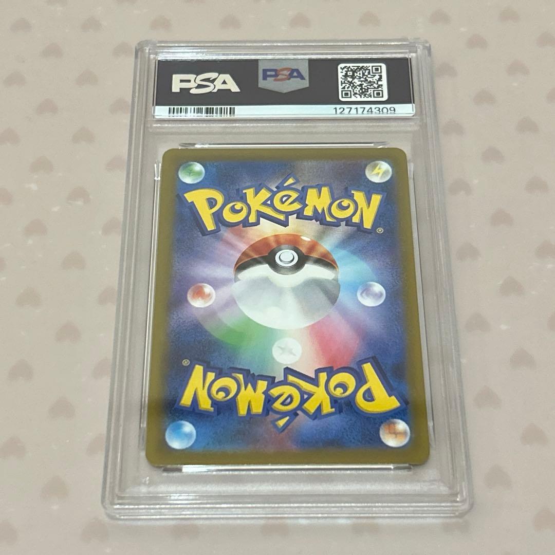 ひ*ん様 PSA10 グレイシアV STAR SAR (VSTARユニバース)