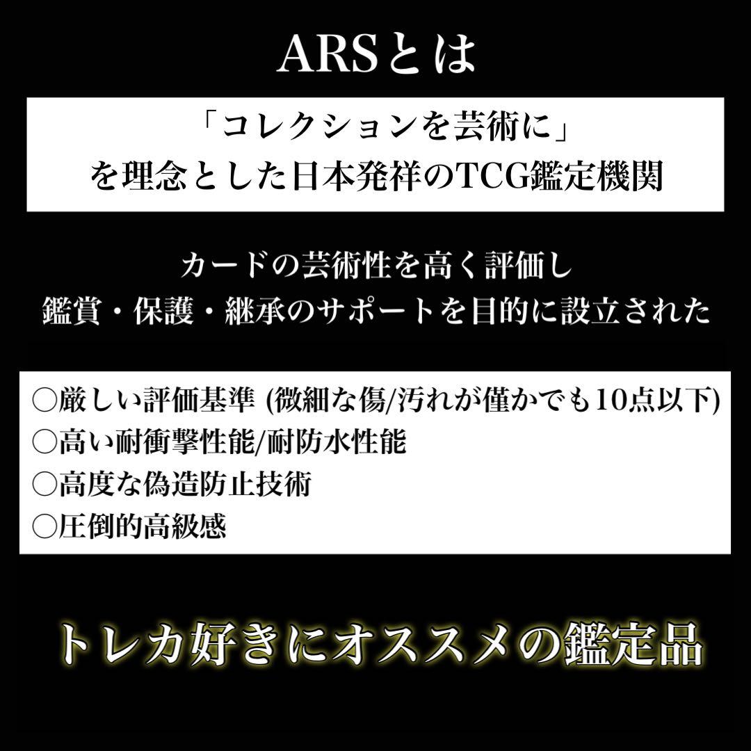ARS10＋)モンキー D ルフィ(バンダイフェス ニカ プロモ P-041)