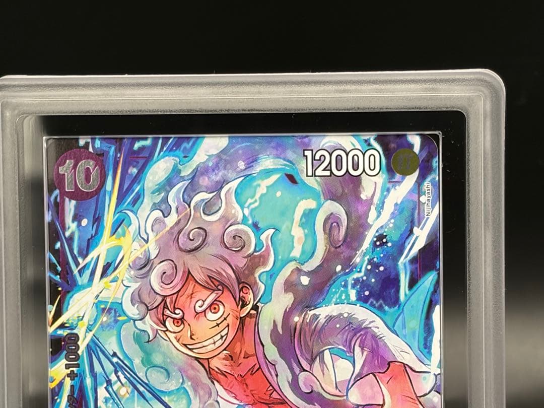 ARS10＋)モンキー D ルフィ(バンダイフェス ニカ プロモ P-041)