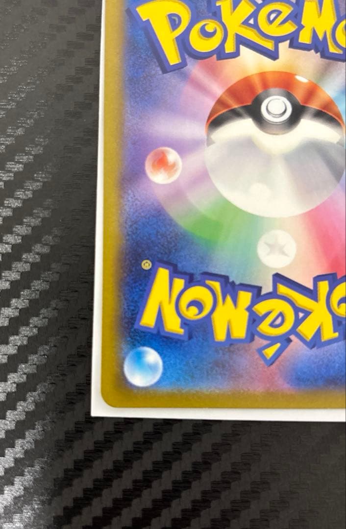 クラシックかえんリザードン【極美品】　ポケモンカードゲームCLASSIC