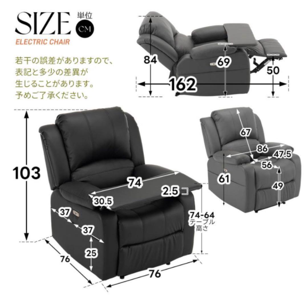 リクライニングチェア　リクライニングソファ　電動　テーブル付き　グレー　レザー