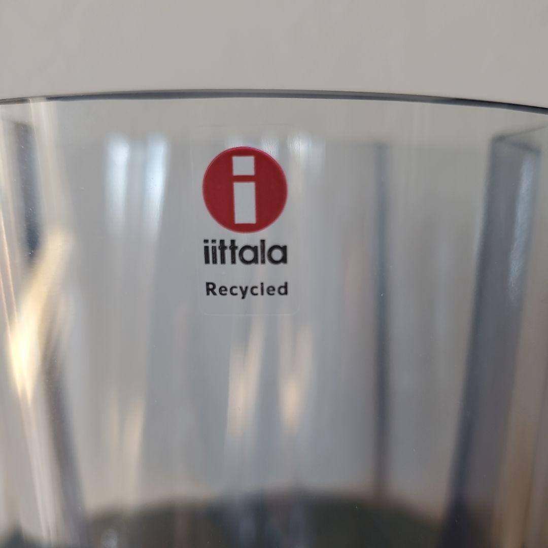 　アアルトベース　160mm　リサイクルエディション