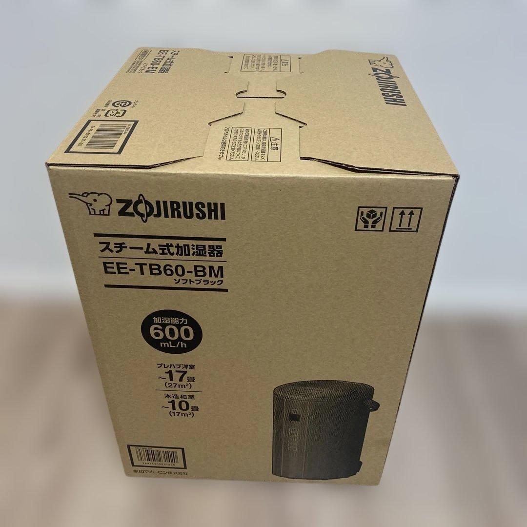Zojirushi EE-TB60-BM 置き型加湿器