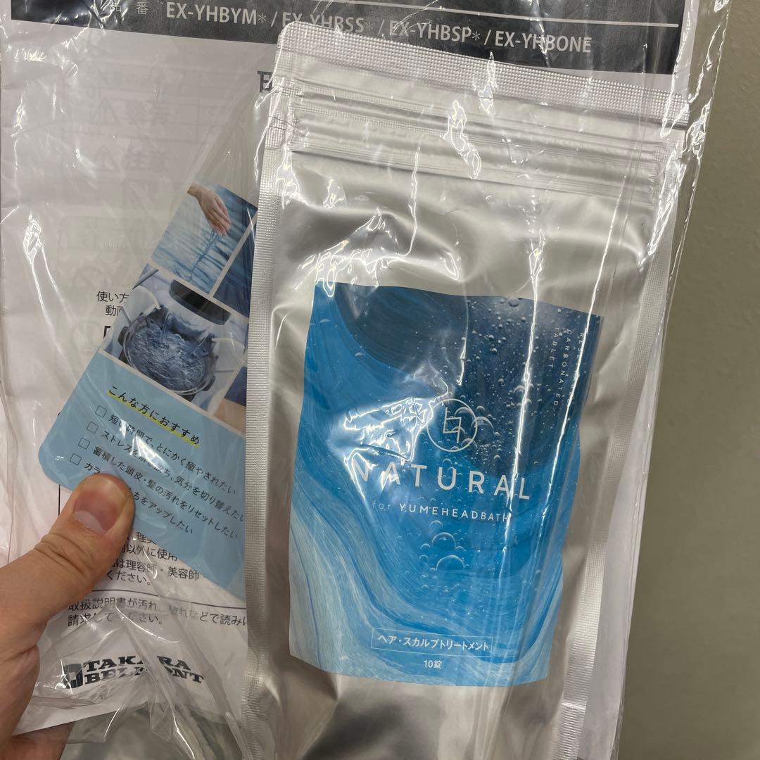 yume ヘッドスパ