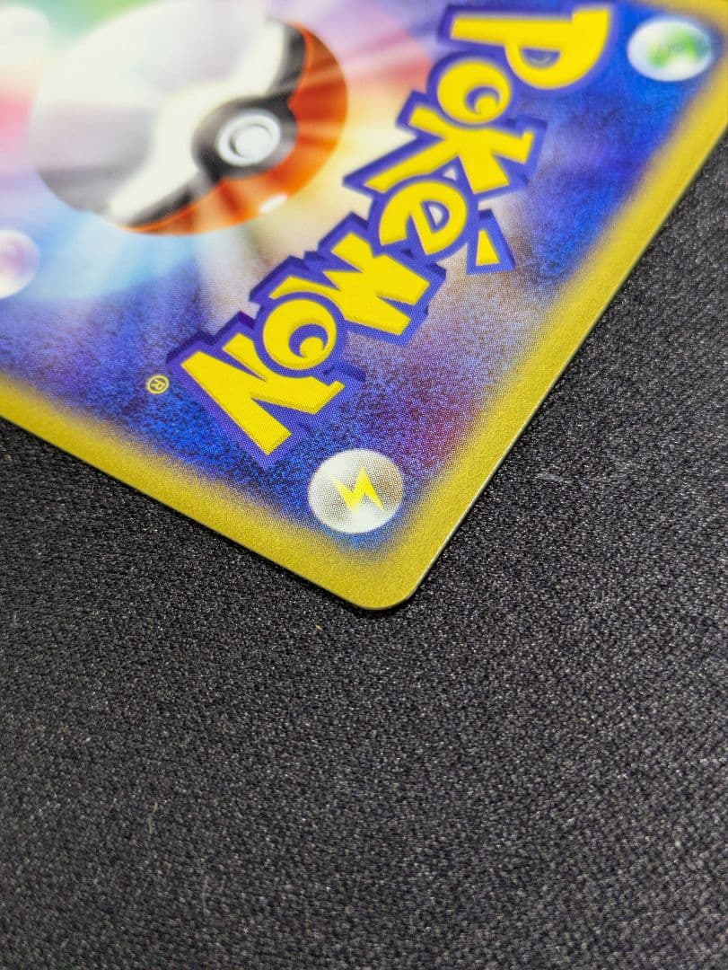 【状態：S（極美品）e カード　コダック　地図にない町【商品連番：1027】