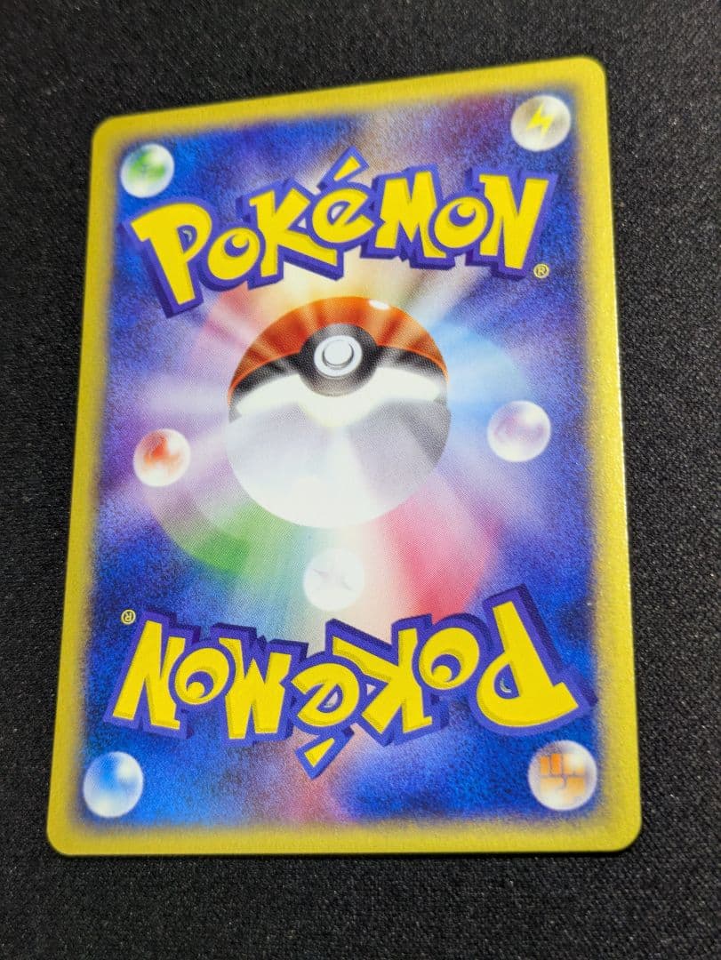 【状態：S（極美品）e カード　コダック　地図にない町【商品連番：1027】