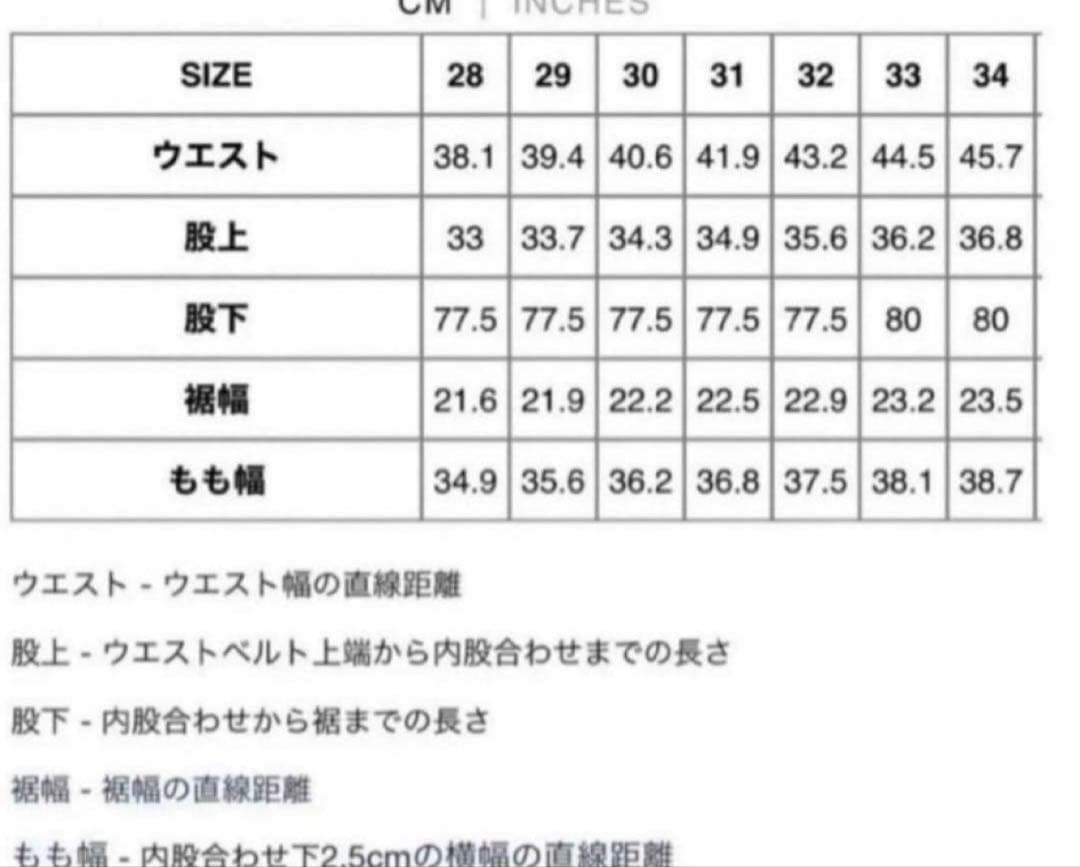 パンツ Stussy STRIPED VOLUME PLEATED TROUSER 30