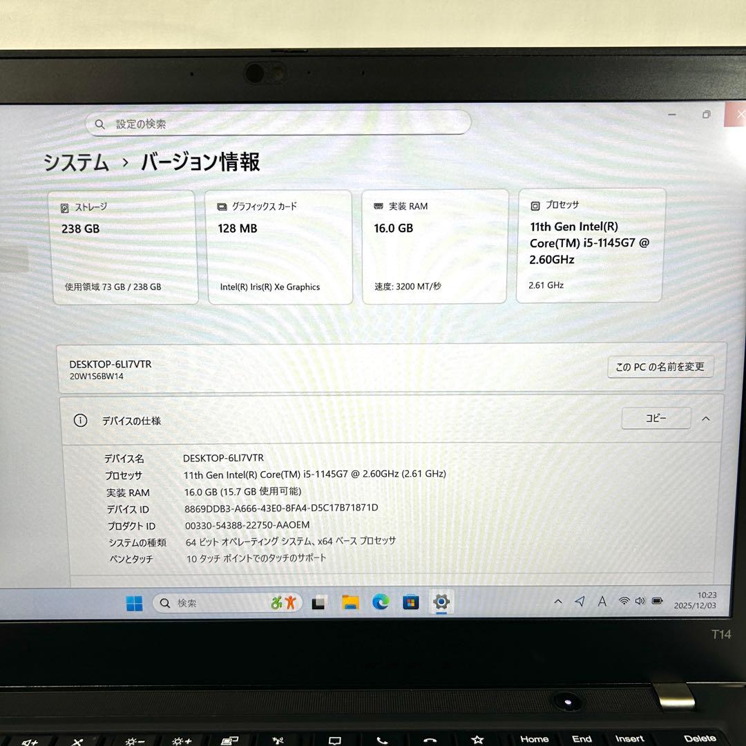 美品 ThinkPad T14 Gen2 タッチパネル バッテリー良好 16GB