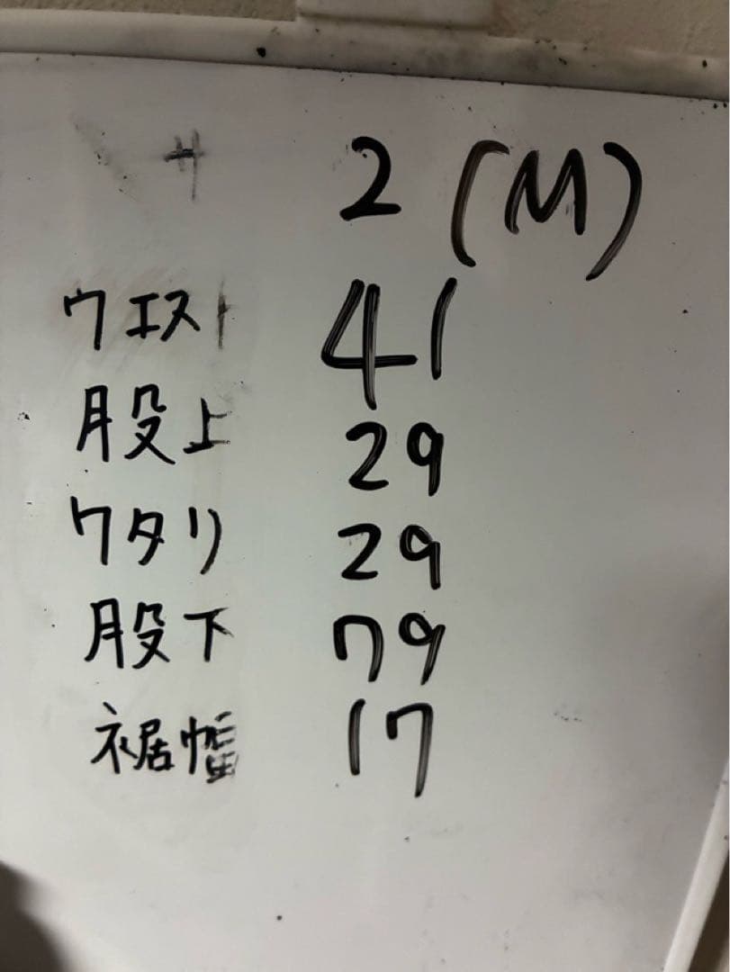 FACETASM ファセッタズム Dickies ディッキーズ パンツ 新品 M