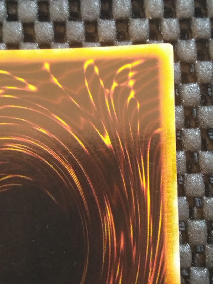 さ*む様 ②遊戯王　初期　封印されし者の右足　ウルトラレア　スタジオ・ダイス版