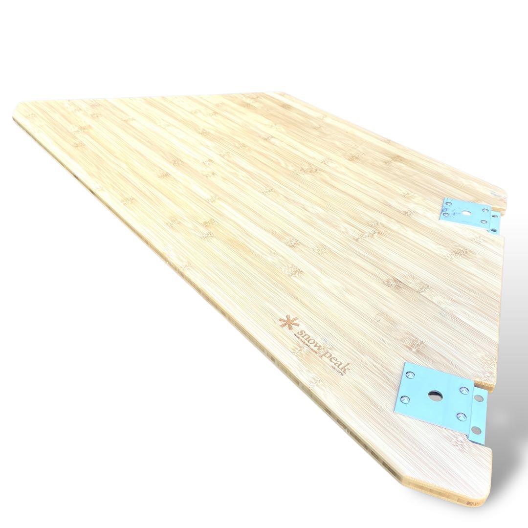 【peak】IGTシリーズ　マルチファンクションテーブルオープン　R竹