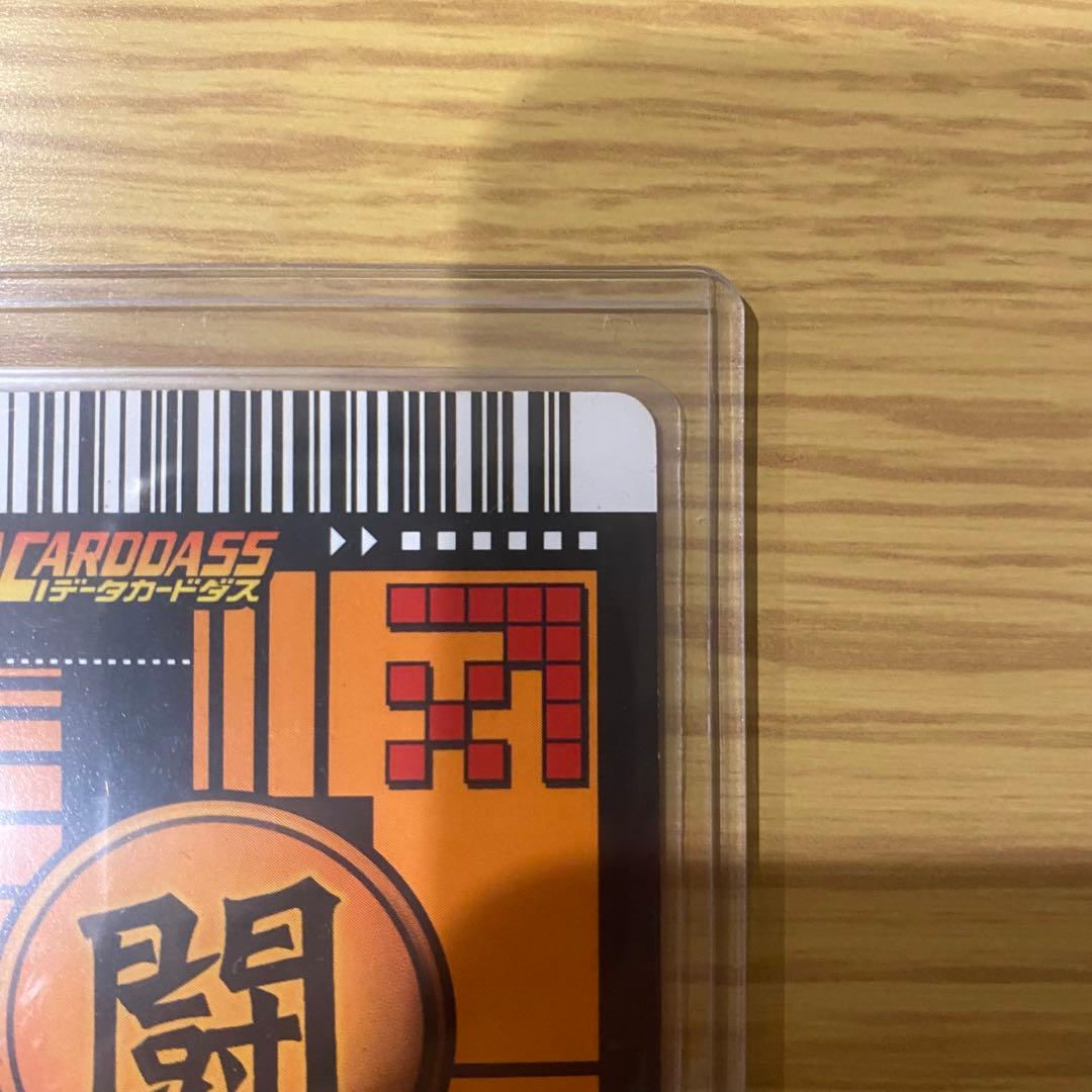 ベジット 177-Ⅰ ドラゴンボール カードダス