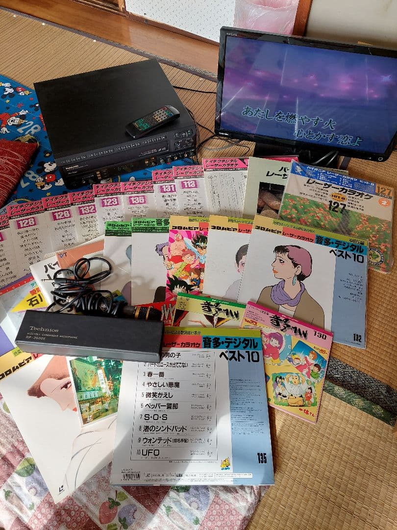 レーザーカラオケLDセットマイク付き