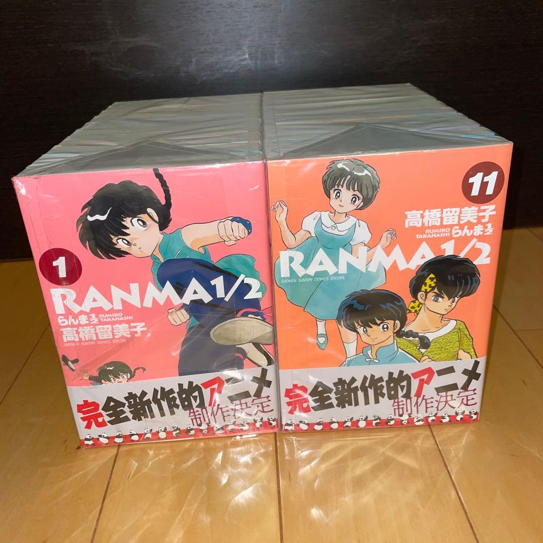 らんま1/2 全巻セット 1-20巻　帯付き　ワイド版　高橋留美子　小学館