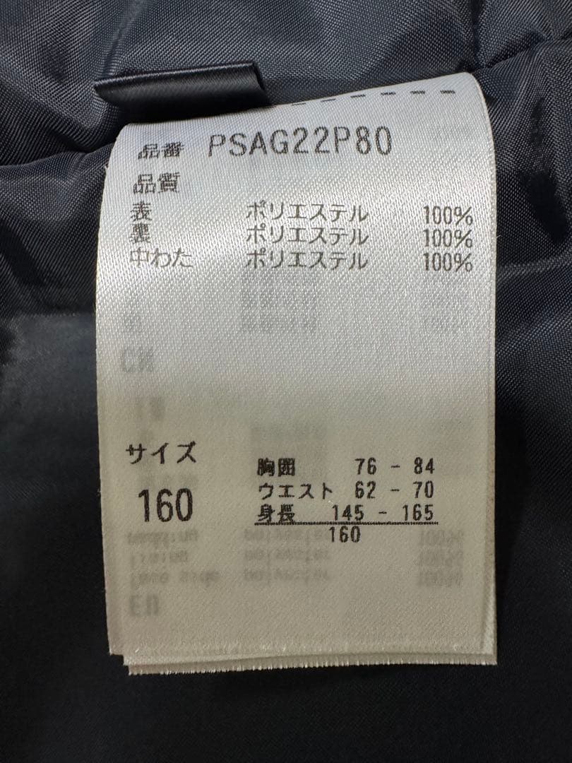 美品‼️phenix スキーウェア上下 セット160 クリーニング済