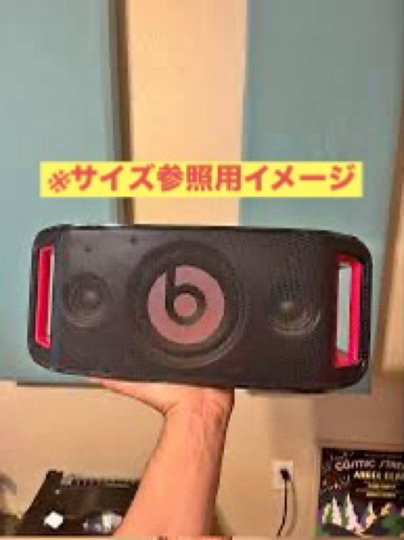希少‼️beats beatbox portable Bluetoothスピーカー