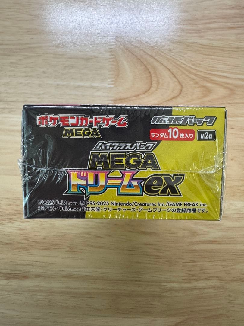 ポケモンカードMEGAドリームex新品未開封シュリンク付き1BOX