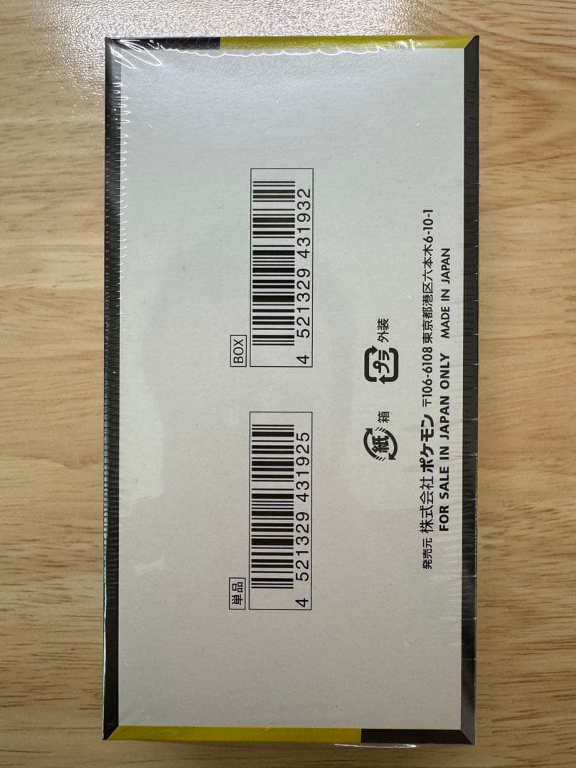 ポケモンカードMEGAドリームex新品未開封シュリンク付き1BOX