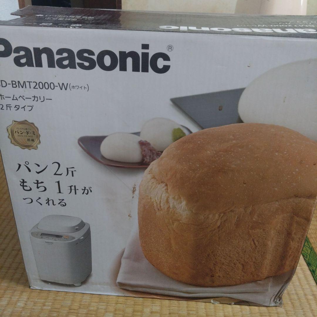 Panasonic ホームベーカリー SD-BMT2000