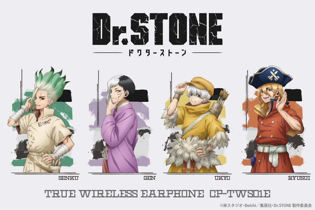 Dr.STONE あさぎりゲン ワイヤレスイヤホン