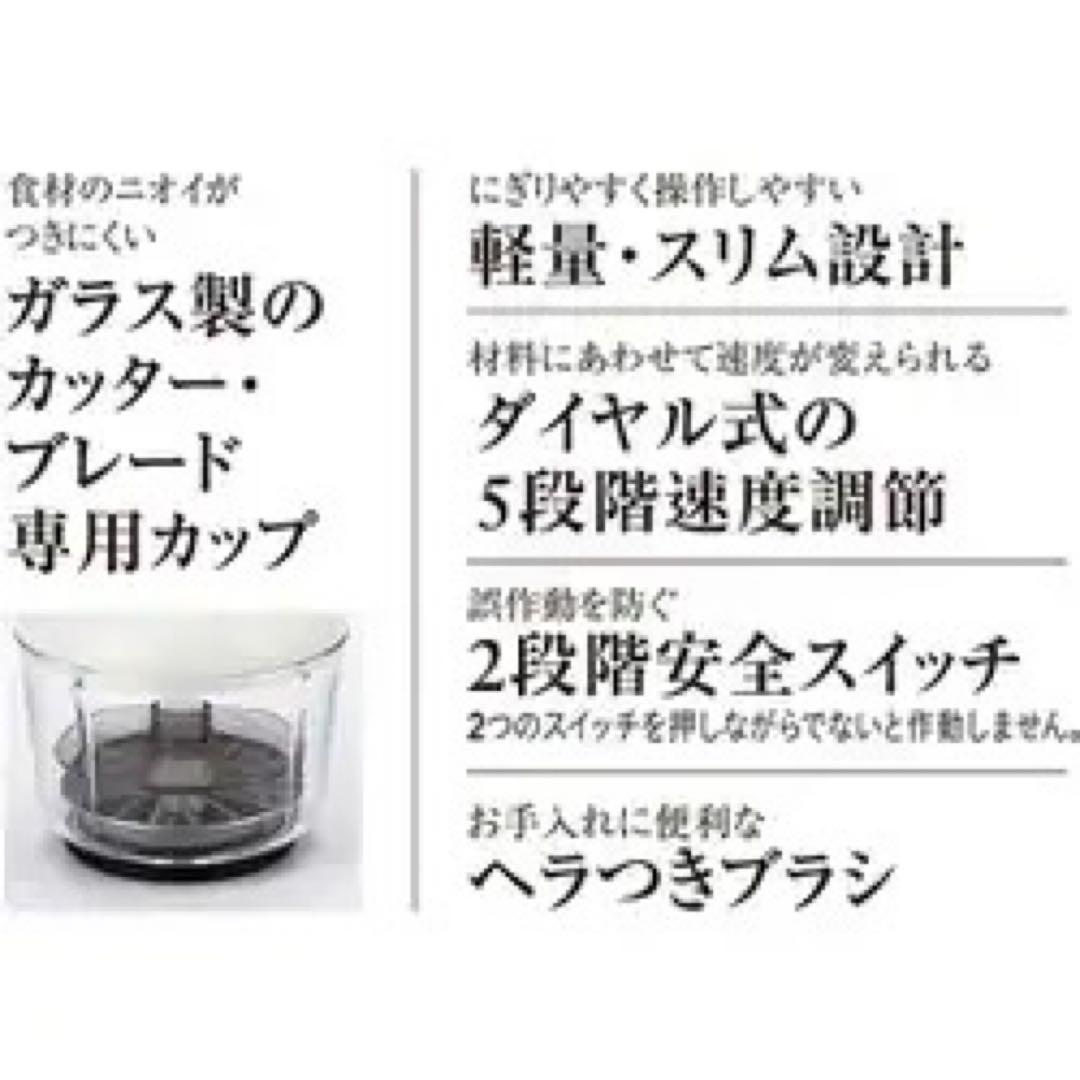 タイガー魔法瓶、ブレンダー、SKQ-G201KD