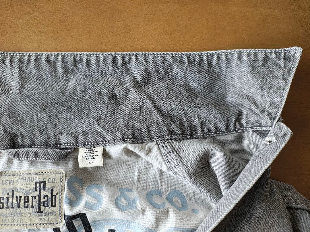 リーバイス SILVERTAB デニムジャケット グレー STONEWASH