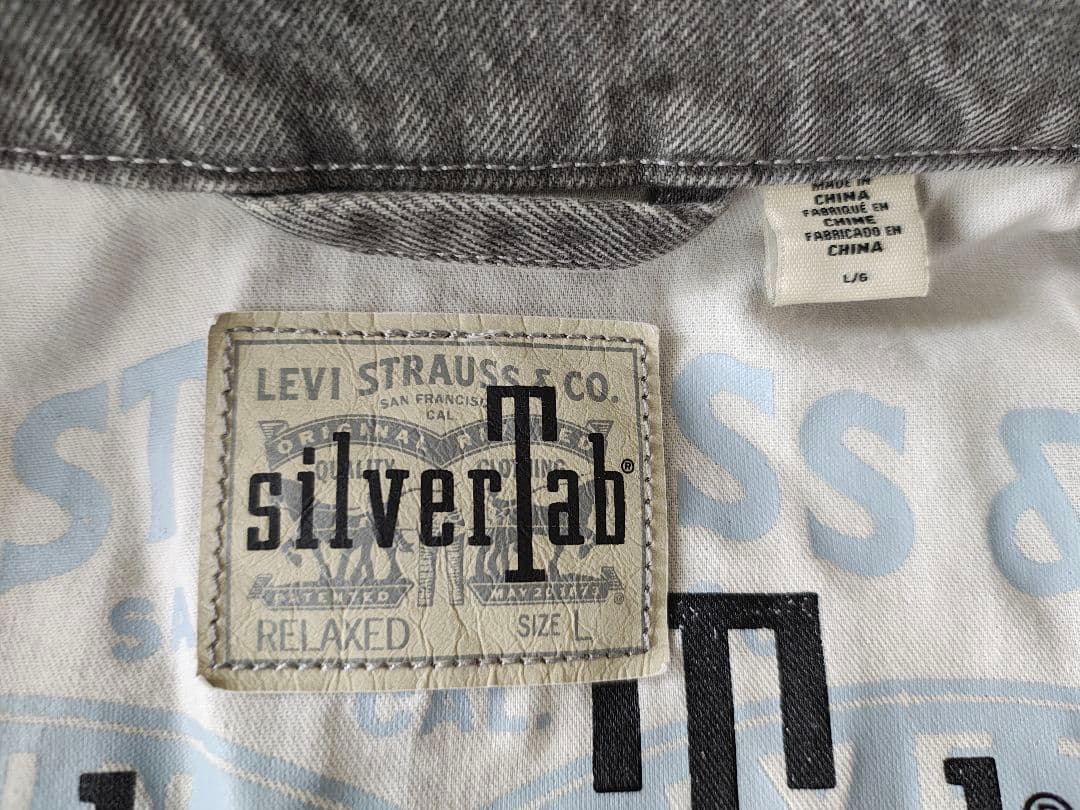 リーバイス SILVERTAB デニムジャケット グレー STONEWASH