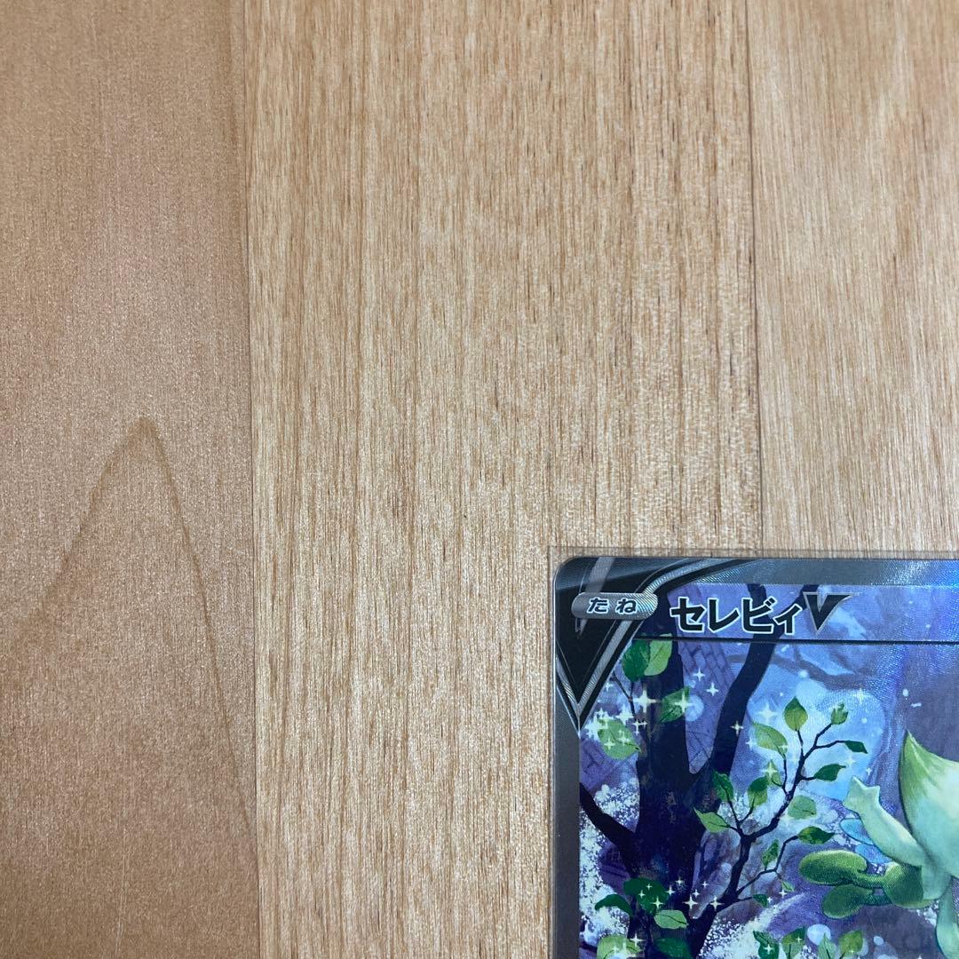 セレビィV PROMO S-Pプロモカード 175/S-P
