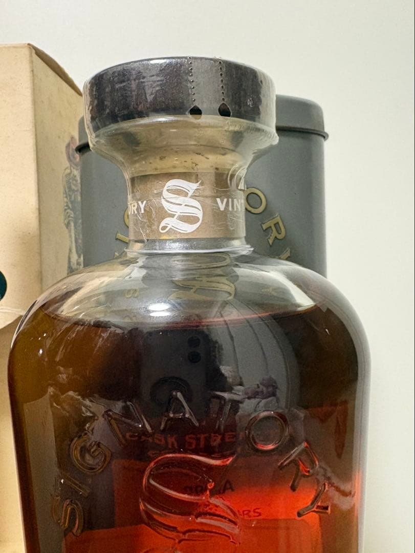 ブローラ&クライヌリッシュ2本セット