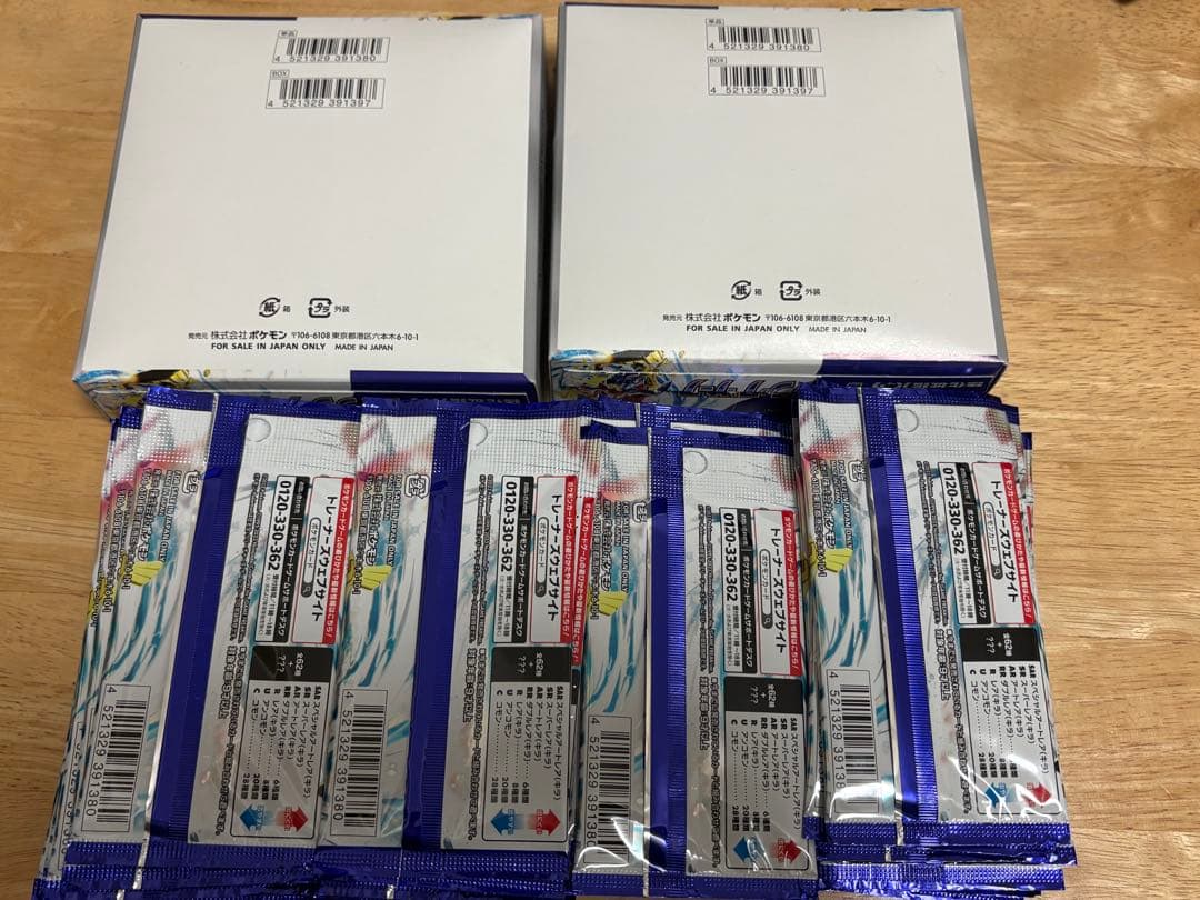 ポケモンカードゲーム ライジングサーフ 64パック