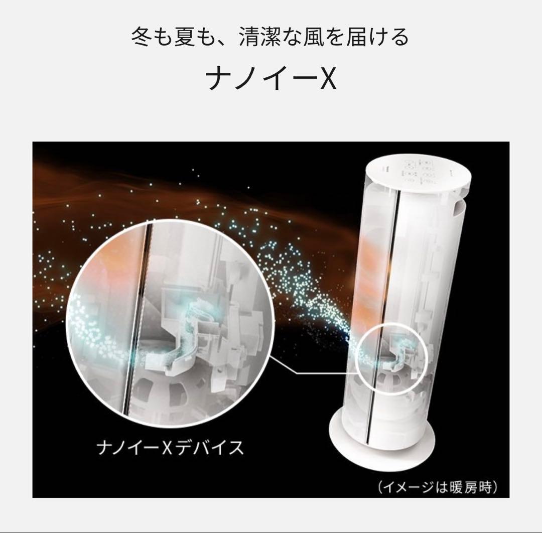 パナソニック DS-FWX1201