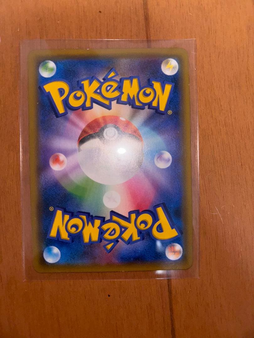 【希少】ポケモンカード フーパ アーマードミュウツー