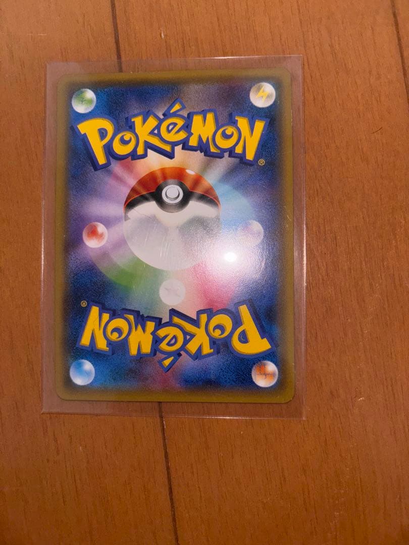 【希少】ポケモンカード フーパ アーマードミュウツー