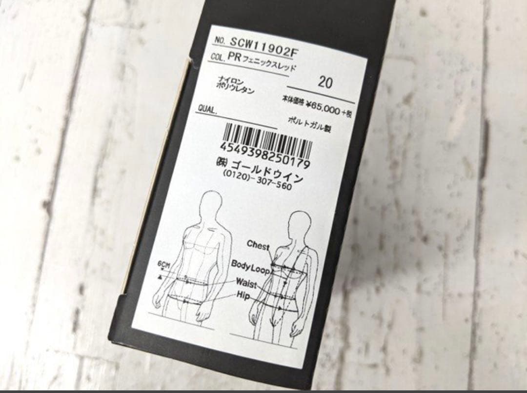 スピード 高速水着　ファストスキン レーザーピュアインテント　新品