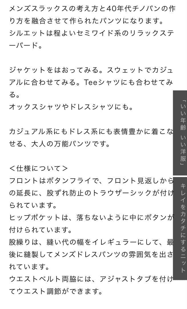 soutiencollar タンブリンパンツ カーキ サイズ0