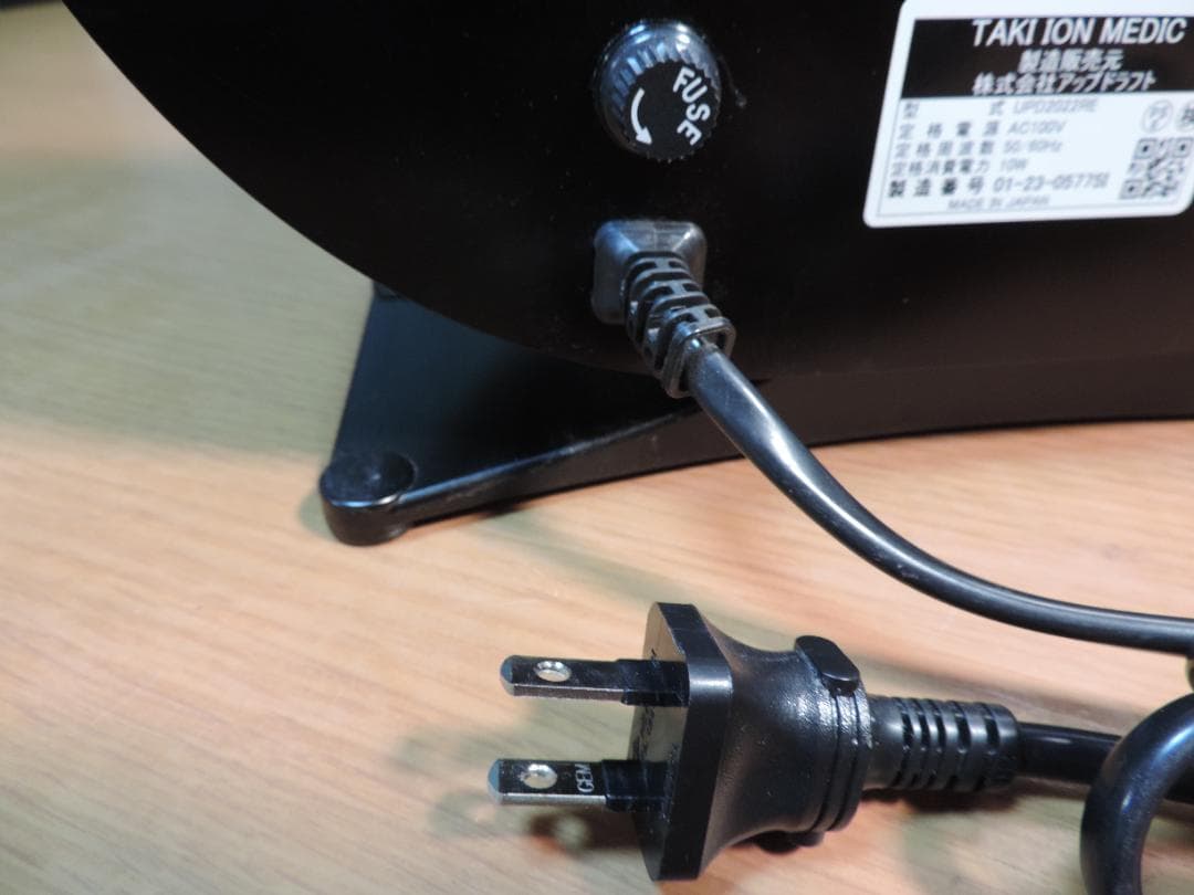 しーた　滝風イオンメディック　マイナスイオン　356A