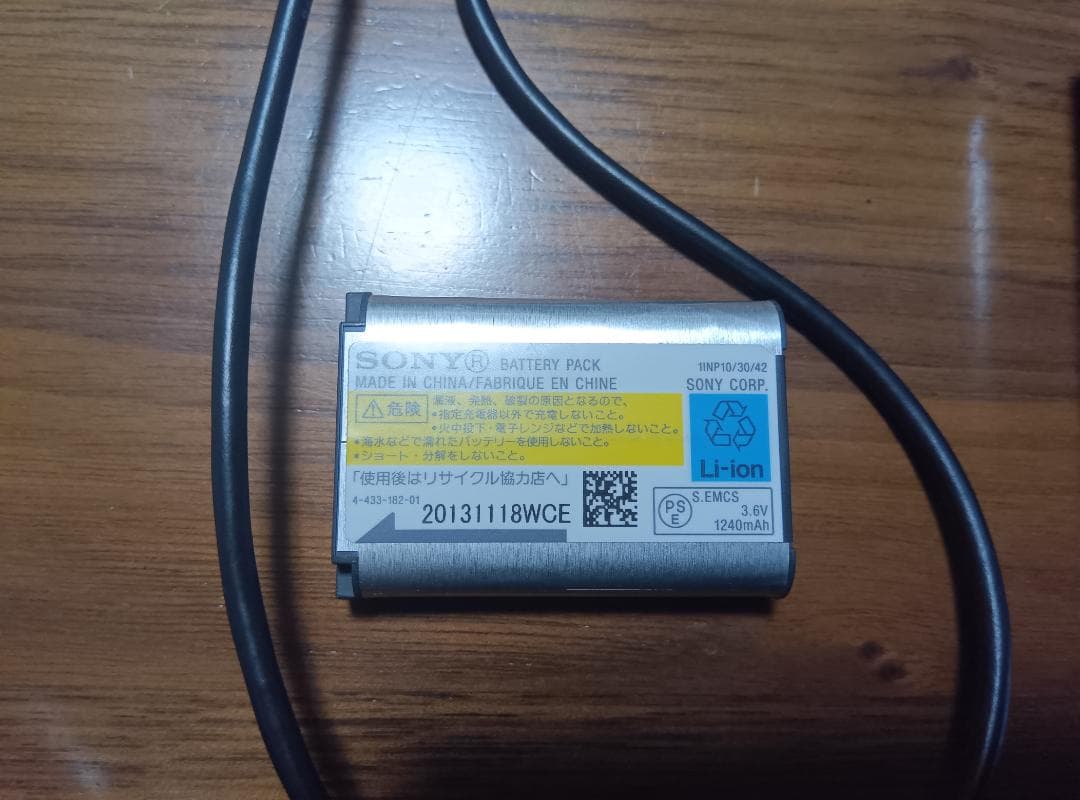 SONY ソニー Cyber-shot サイバーショット DSC-WX300 黒