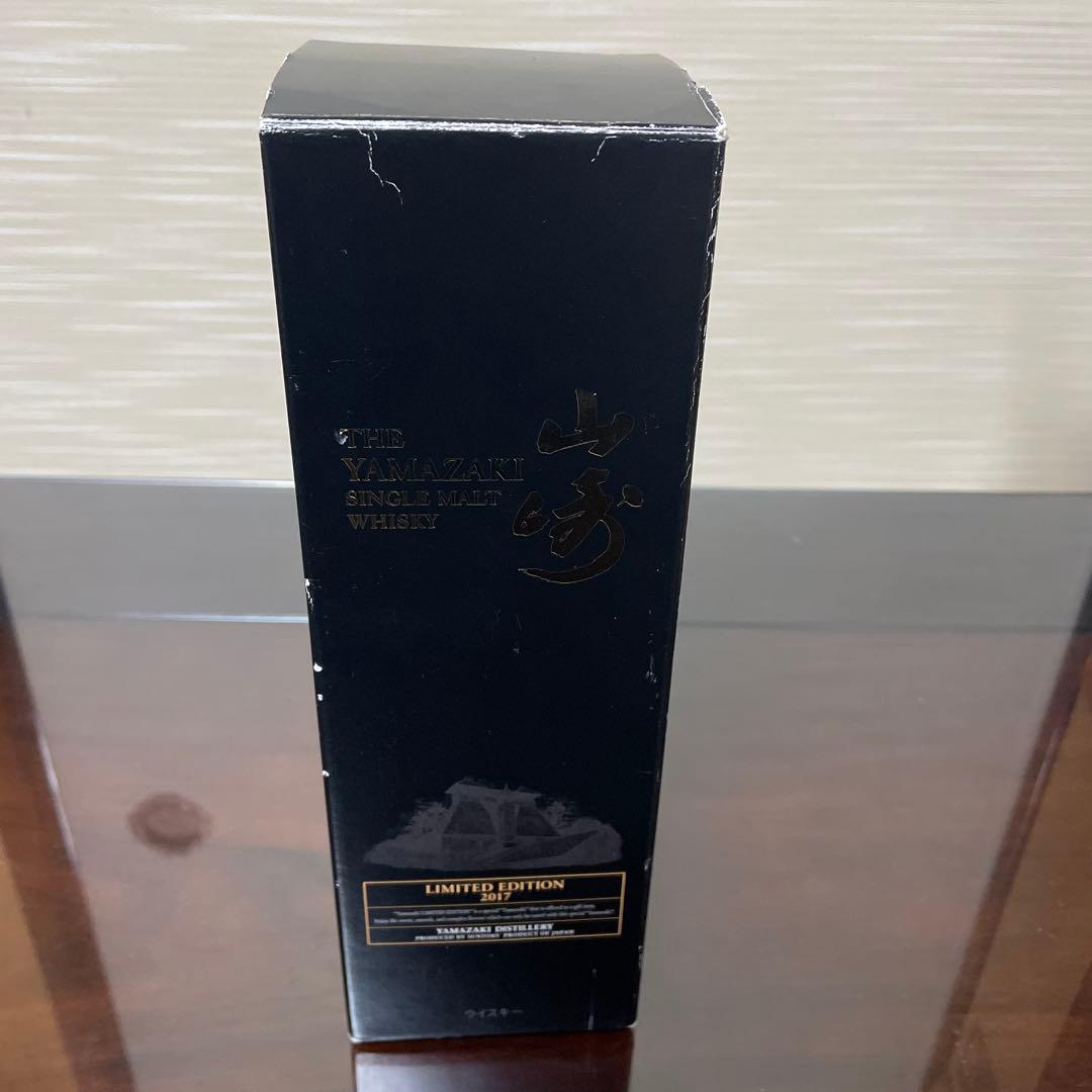 山﨑リミテッドエディション2017 【終売品】
